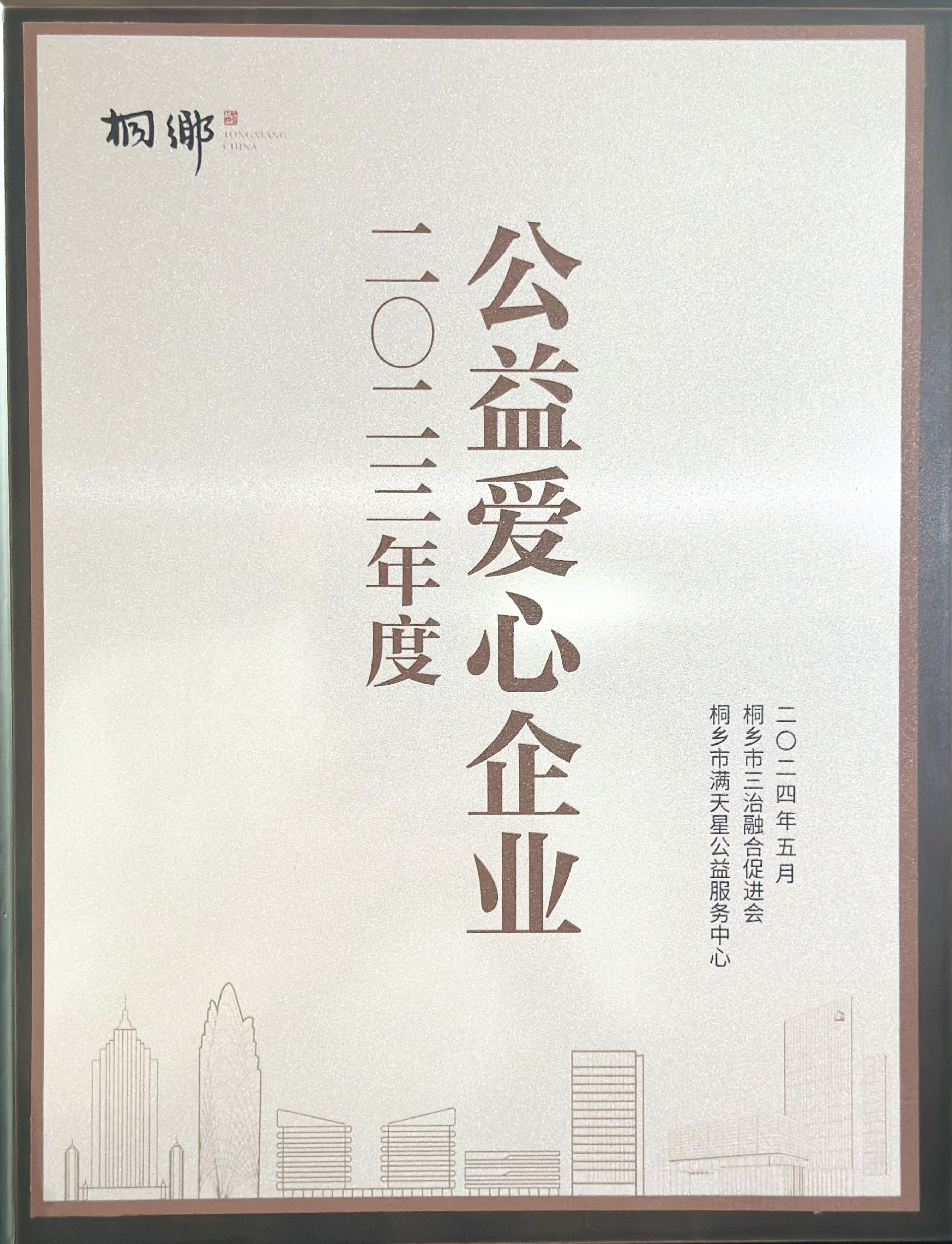 微信图片_20240528103704.jpg