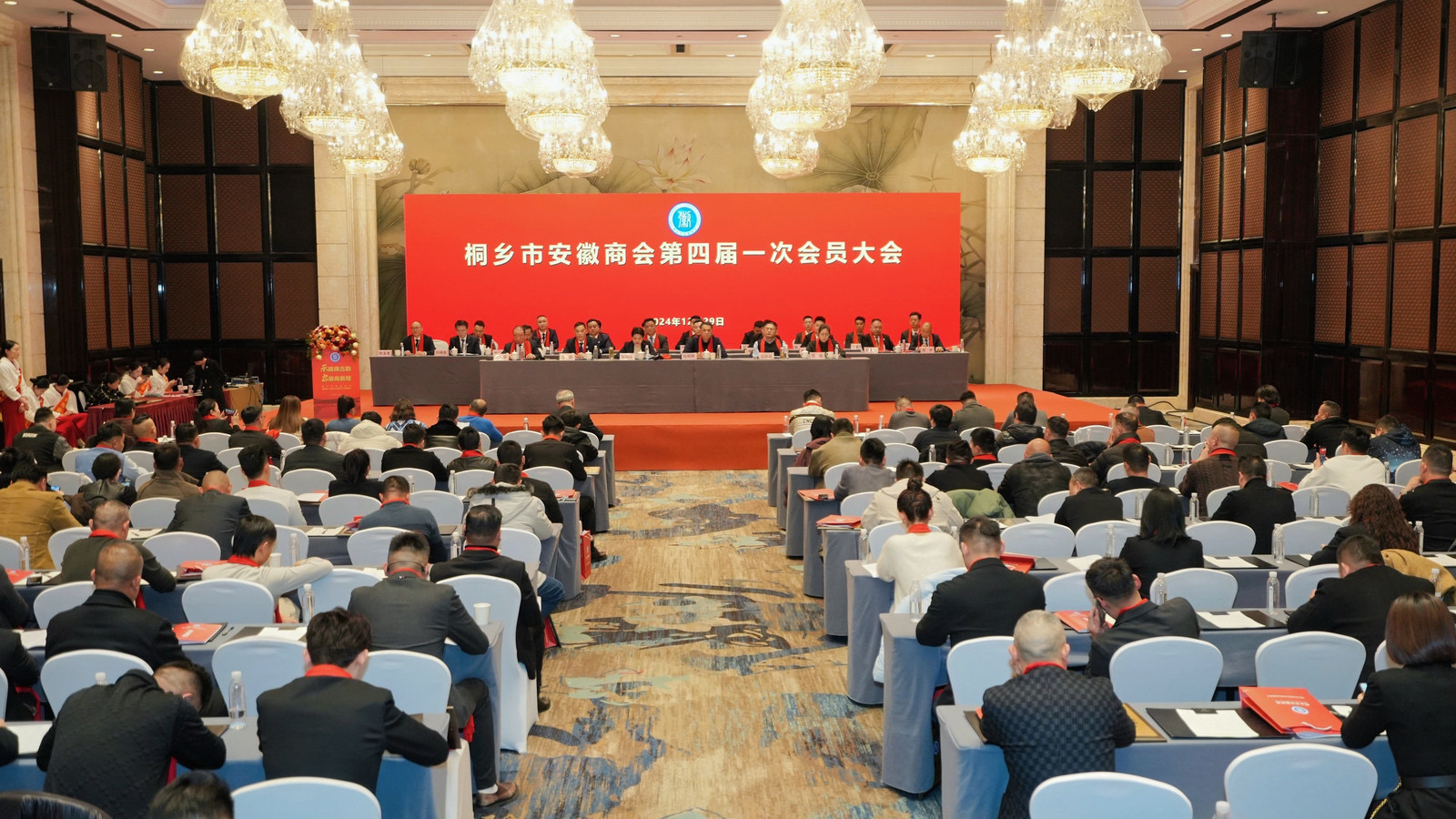 微信图片_202412300950152.jpg