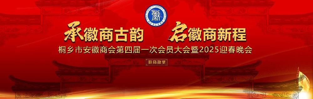 微信图片_20241230094840.jpg