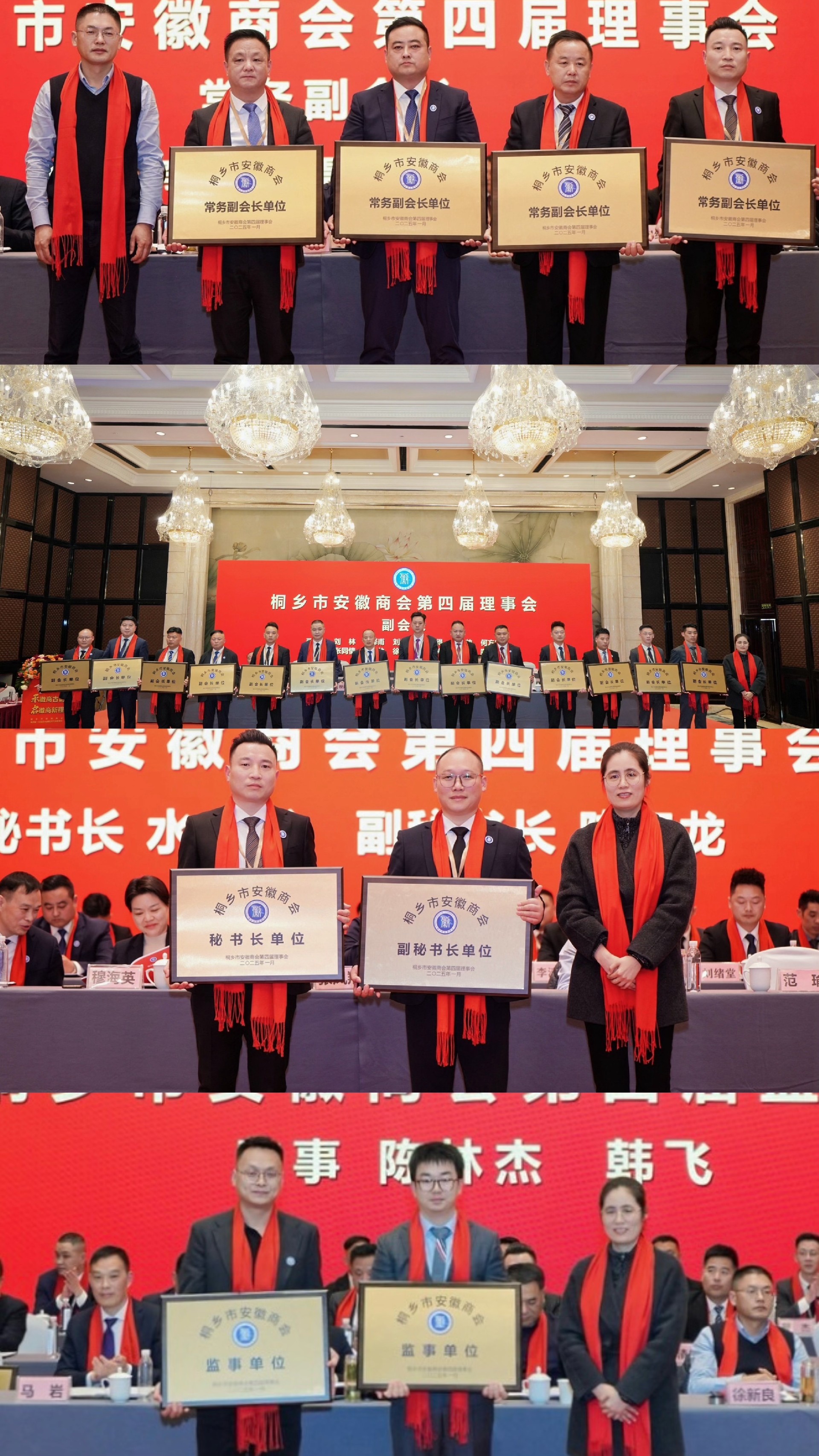 微信图片_202412310931541.jpg