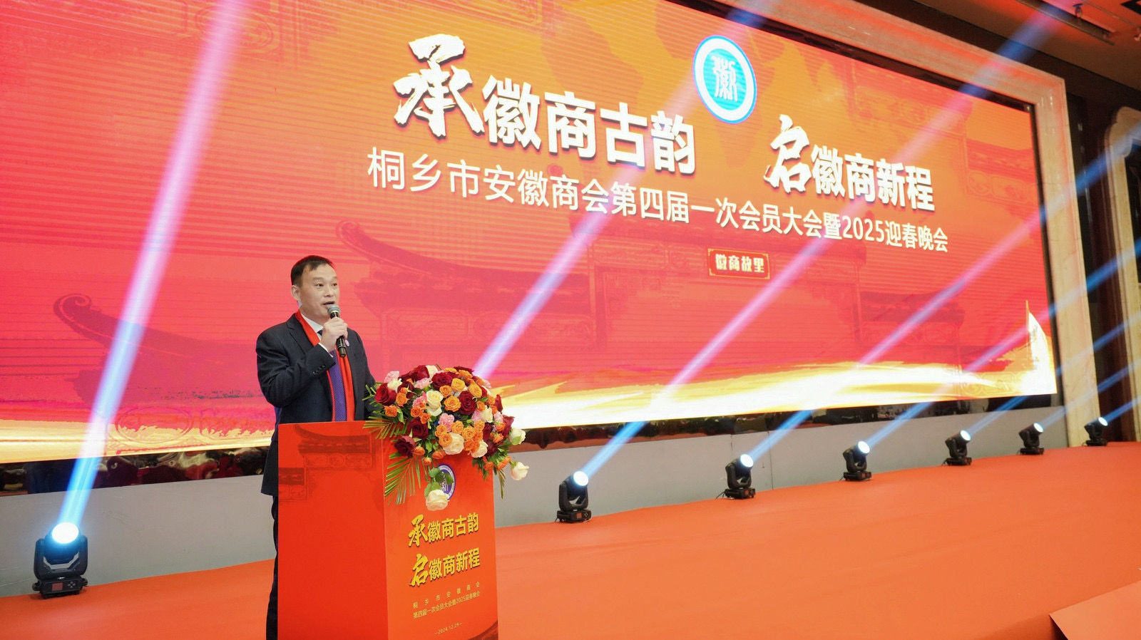 微信图片_202412300950191.jpg