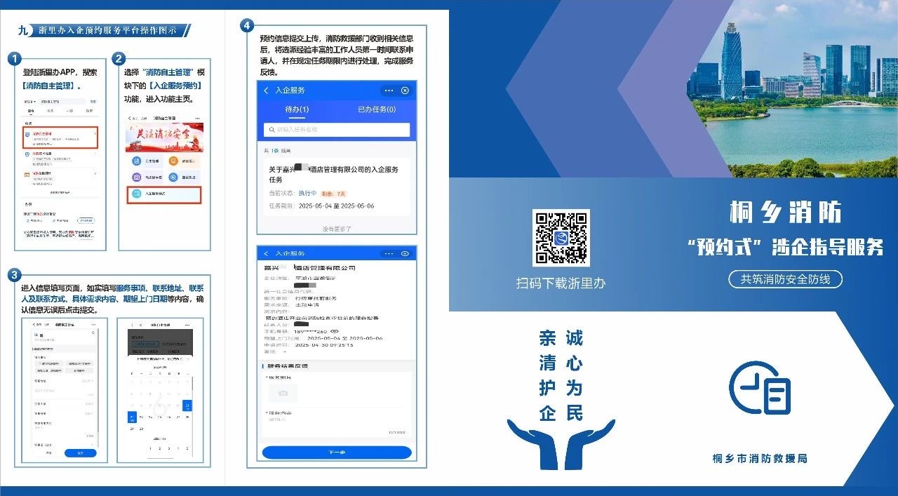 微信图片_20250715091451.jpg