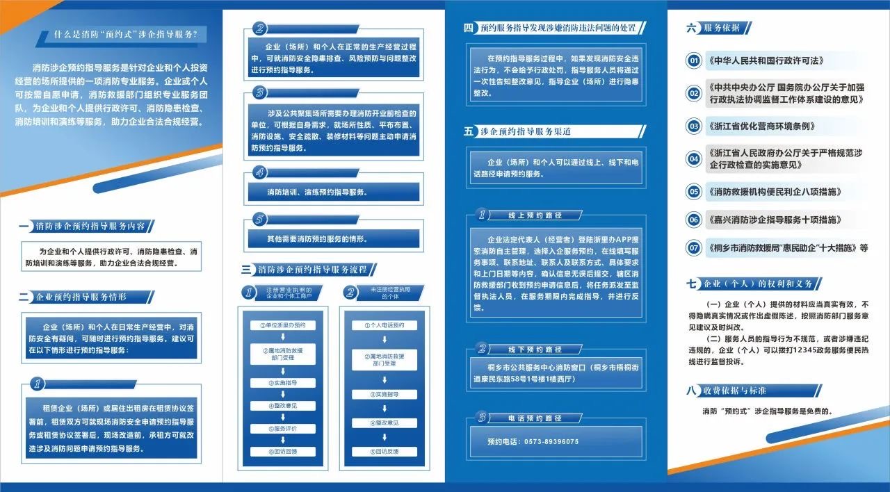 微信图片_20250715091431.jpg