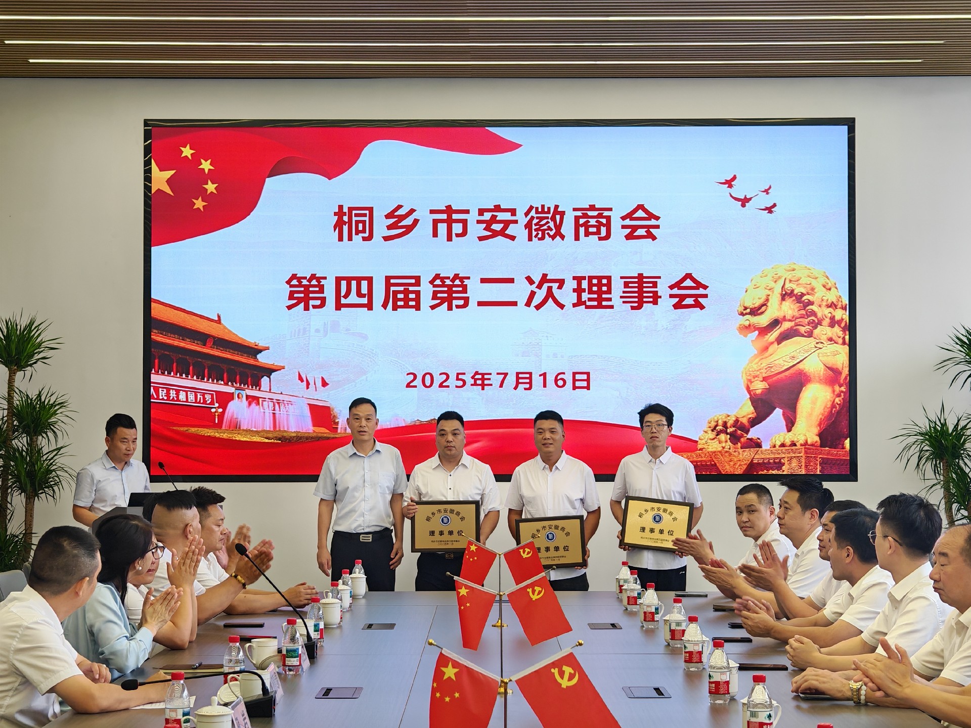 微信图片_202507170852251.jpg